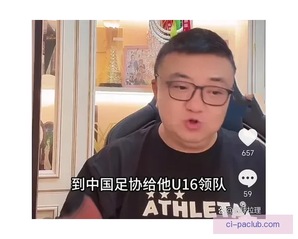 董路看好邵佳一未来执掌国足强调理想信念淡化物质追求主帅之路